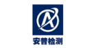 廣州市安普檢測技術服務有限公司
