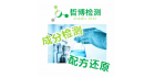 杭州哲博化工科技股份有限公司