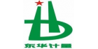 東華計(jì)量測(cè)試研究院