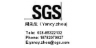 SGS通標標準技術服務有限公司貴州分公司