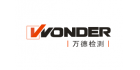 萬德檢測技術股份有限公司