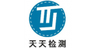 浙江省紡織測試研究院