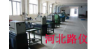 滄州路儀試驗儀器有限公司