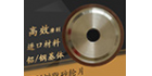 美均檢測技術(shù)深圳銷售點