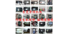 中山三洋伺服電機維修公司