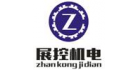 廣州展控機電設備有限公司