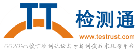 檢測通