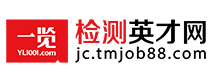 一覽檢測英才網