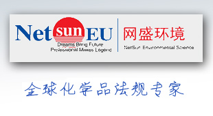網盛環境科學