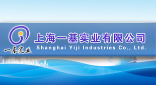 一基實業