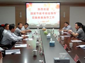 政府對萬家企業的節能目標責任考核